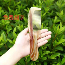 Japanese natural authentic horn comb anti-static household new high-end gift comb girls men universal cow