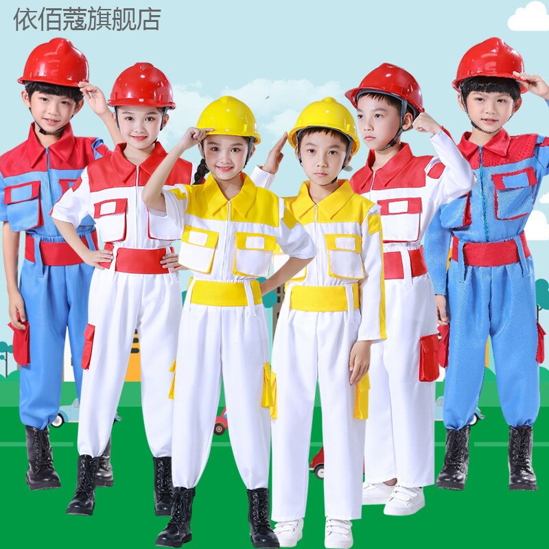 New children firefighters Construction workers'miners' oil engineers ShuTech role-playing to perform costumes-Taobao