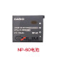 CASIO EX-Z29 EX-Z80 EX-Z85 EX-Z90 카메라 NP-60 배터리/충전기/데이터 케이블 CASIO EX-Z29 EX-Z80 EX-Z85 EX-Z90 카메라 NP-60 배터리/충전기/데이터 케이블
