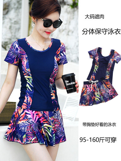 Mom swimsuit women's 2025 summer new hot spring bathing bathing suit middle-aged and elderly conservative swimsuit covering belly and making them look slim Mom swimsuit women's 2025 summer new hot spring bathing bathing suit middle-aged and elderly conservative swimsuit covering belly and making them look slim