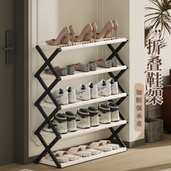 Shoe rack household door multi-layer indoor door dust-proof student dormitory portable shoe storage rack folding shoe cabinet