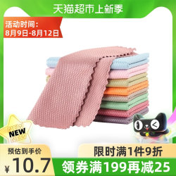 Dishwashing cloth fish scale rag house cleaning kitchen supplies glass towel absorbent lint-free rag 5 pieces