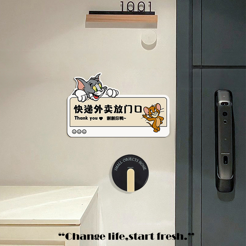 Cat and mouse acrylic door plate number plate creative door express delivery outside the door ID card reminder sign-Taobao