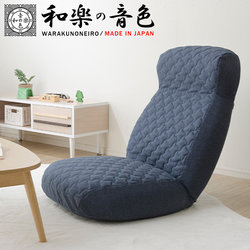 Lehe tone lazy sofa chair tatami Japanese style single chair removable and washable folding backrest balcony made in Japan
