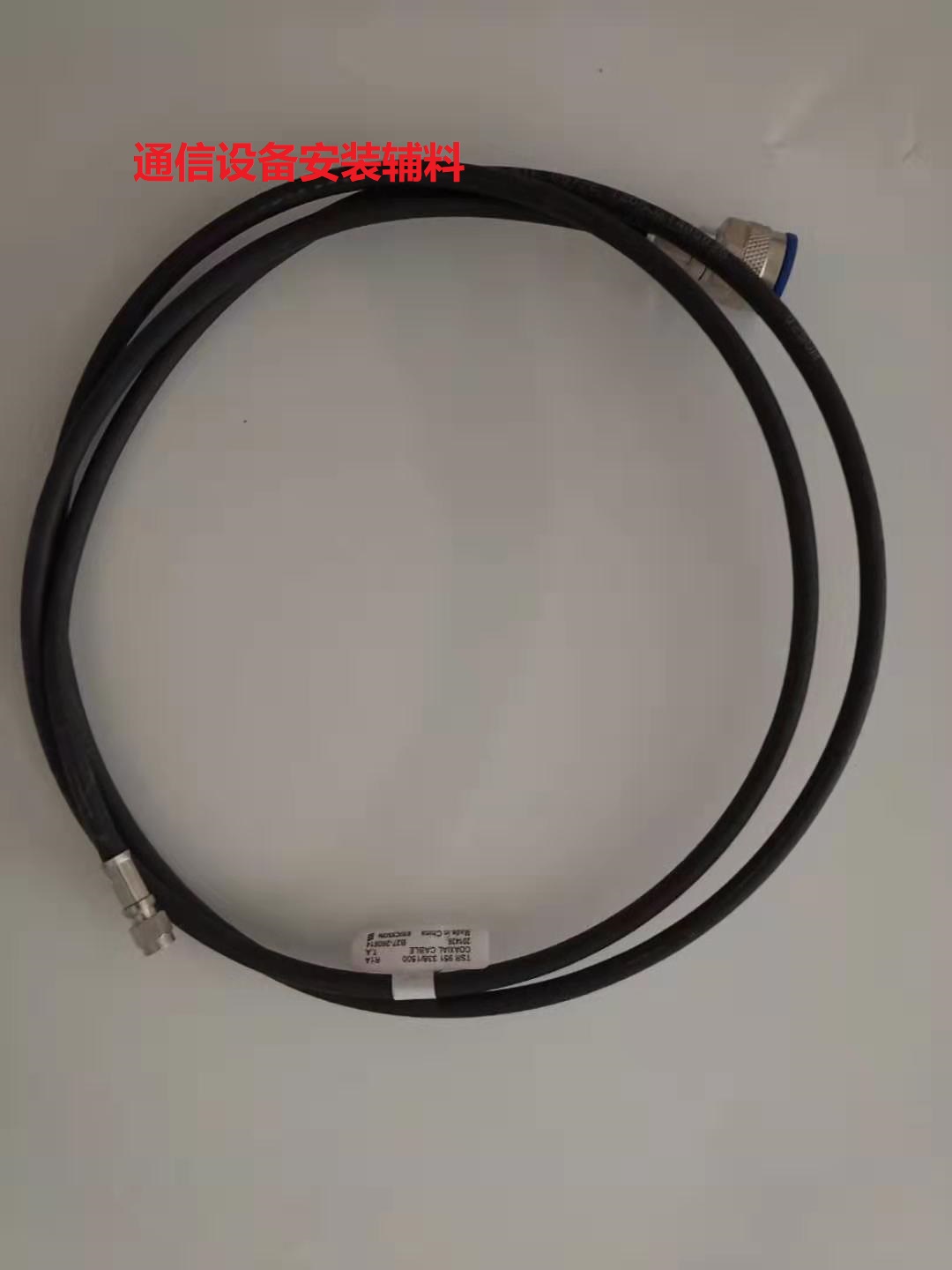 Ericsson TSR951 338 1500GPS wired GPS jumper GPS patch cord-Taobao