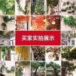 Simulated leaves plastic branches green leaves engineering landscaping artificial plants indoor greening decoration fake trees elm leaves