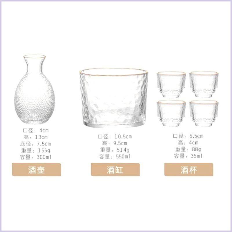 Japan-style Hammer Veins Phnom Penh Glass Clear Wine Wine Wine Warm Wine Ware Suit Wine Jug Home 12 White Wine Glass Wine Punch-Taobao