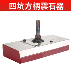 Porcelain tile tiling machine, vibrator vibrator for floor laying and wall tile self-leveling and tiling, round head electric hammer for vibrating