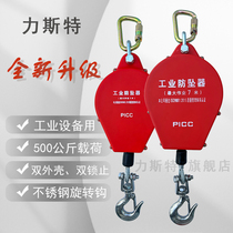 3m anti-fall device for industrial equipment 500kg industrial anti-fall device 5m 500kg industrial anti-drop device