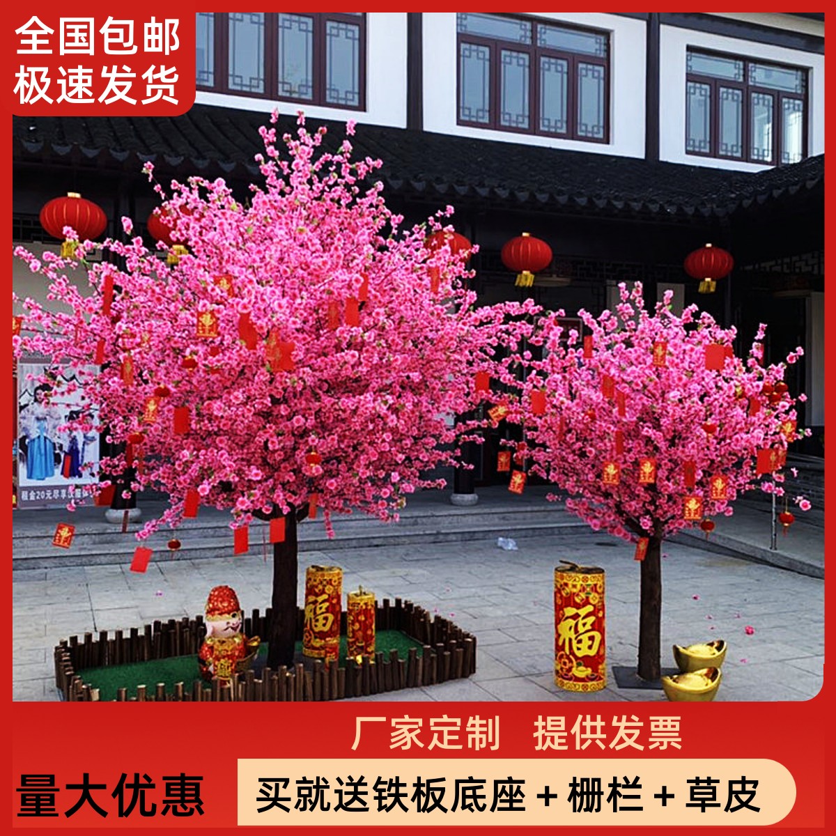 Emulated Peach Blossom Tree Fake Peach Tree Large Plant Cherry Blossom Tree Emulation Plum Blossom Tree Wishing Tree Peach Blossom Spring Decoration-Taobao