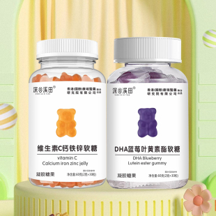 DH【香港康瑞研究院】维生素C钙铁锌软糖