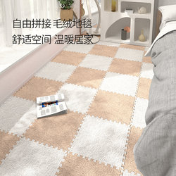 Xinglianxin bedside blanket bedroom ins style splicing carpet plush room full cuttable foam splicing floor mat