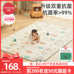 Manlong baby crawling mat thickened and tasteless xpe baby living room game mat home mat children crawling mat