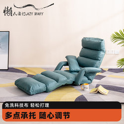 Japanese style lazy sofa can lie down and sleep small apartment single tatami internet celebrity bedroom economical folding sofa bed