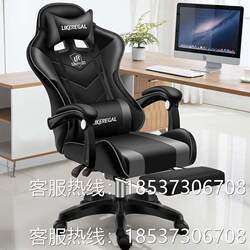 Source factory gaming chair e-sports chair reclining gaming competition chair cool internet cafe computer live broadcast chair