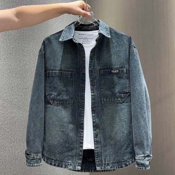 MAROLIO~ Make you handsome! Loose lapel jacket for men's trendy washing gradient denim jacket
MAROLIO~ Make you handsome! Loose lapel jacket for men's trendy washing gradient denim jacket
