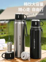 Karot 316 stainless steel large capacity insulated jug male and female portable outdoor student insulated cup subwarhead water glass