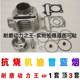 Haojue National IV 전기 주입 VF100E Xizhixing 100 HJ100T-7E-8C 실린더 실린더 피스톤 링에 적합합니다. Haojue National IV 전기 주입 VF100E Xizhixing 100 HJ100T-7E-8C 실린더 실린더 피스톤 링에 적합합니다.