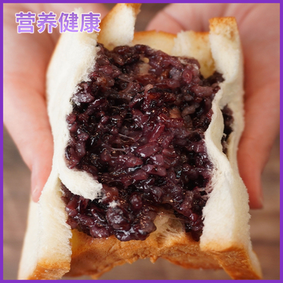 紫米夹心面包健康早餐点心懒人速食解馋夜宵0222