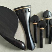 Violin ebony original color accessories high-end violin accessories 44 violin ebony accessories set