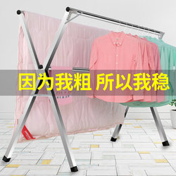 Clothes drying pole clothes rack clothes rack clothes rack new galvanized pipe X-shaped floor folding clothes washing and drying