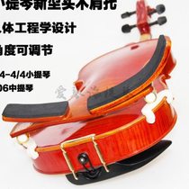 Special price violin shoulder rest multi-angle adjustable new shoulder rest viola adjustable shoulder rest pad piano shoulder pad
