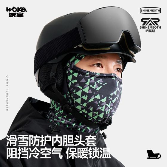 스키 페이스 마스크, 스카프, 헤드 밴드, 메리노 울, 겨울 야외 차가운 보호, 따뜻한 통기성, 남자와 여자 스키 페이스 마스크, 스카프, 헤드 밴드, 메리노 울, 겨울 야외 차가운 보호, 따뜻한 통기성, 남자와 여자