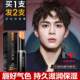Watsons 남성용 색상 변화 립스틱 조명 색상 립스틱 자연 립글로스 남성 특별 립글로스 립 Watsons 남성용 색상 변화 립스틱 조명 색상 립스틱 자연 립글로스 남성 특별 립글로스 립