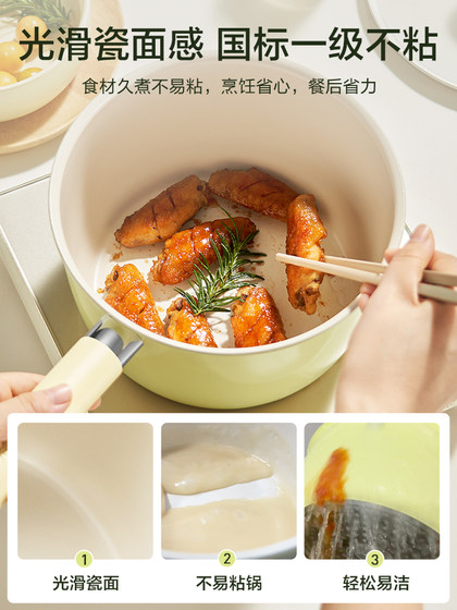 Supor 세라믹 밀크 냄비 논스틱 냄비 가정용 아기 푸드 냄비 비 플루오린 증기 수프 냄비 한 사람 음식 냄비 Supor 세라믹 밀크 냄비 논스틱 냄비 가정용 아기 푸드 냄비 비 플루오린 증기 수프 냄비 한 사람 음식 냄비