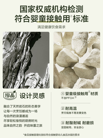 Supor 세라믹 밀크 냄비 논스틱 냄비 가정용 아기 푸드 냄비 비 플루오린 증기 수프 냄비 한 사람 음식 냄비 Supor 세라믹 밀크 냄비 논스틱 냄비 가정용 아기 푸드 냄비 비 플루오린 증기 수프 냄비 한 사람 음식 냄비