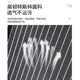 안락 의자 접이식 점심 의자 사무실 o 방의 여가 낮잠 뒤쪽을 의자 게으른 사람들은 앉아서 누워있을 수 있습니다 안락 의자 접이식 점심 의자 사무실 o 방의 여가 낮잠 뒤쪽을 의자 게으른 사람들은 앉아서 누워있을 수 있습니다