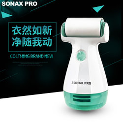 Women's and men's shop hair ball trimmer high-power ball removal machine clothing hair removal roller sticky hair two-in-one shaving machine