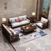 New Chinese office sofa tea table combination suit solid wood minimalist modern business casual office reception room