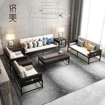 New Chinese Solid Wood Office Sofa Tea Table Combination Suit Business Negotiation Casual Reception Room Office Rest Area