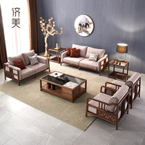 New Chinese Sofa Modern Chinese Solid Wood Sofa Combination Brief Guest Hall Furniture Cloth Art Factory Direct customized Zen