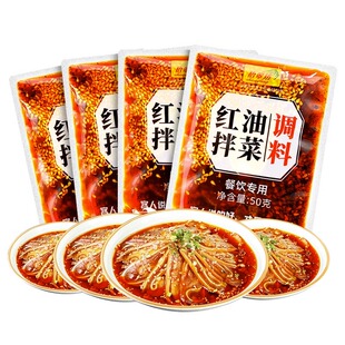 四川红油凉拌汁商用夫妻肺片麻辣鸡爪黄瓜素菜专用凉拌菜调料汁儿