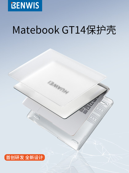 Benwis Huawei Matebook GT14 무광택 보호 케이스 커버 2024 방지 초저 얇은 14 인치 컴퓨터 케이스 Benwis Huawei Matebook GT14 무광택 보호 케이스 커버 2024 방지 초저 얇은 14 인치 컴퓨터 케이스