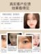 더블 눈꺼풀 고정 크림 마법의 도구 트레이스리스 보이지 않는 고정 크림 반부적 인 부은 눈썹 제거 패치 더블 눈꺼풀 고정 크림 마법의 도구 트레이스리스 보이지 않는 고정 크림 반부적 인 부은 눈썹 제거 패치