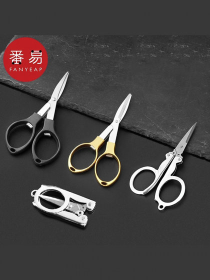 가위/낚시 A1P243 배설 낚시 라인 가위 휴대용 낚시 태클 스테인레스 스틸 가위 다기능 낚시 라인 가위/낚시 A1P243 배설 낚시 라인 가위 휴대용 낚시 태클 스테인레스 스틸 가위 다기능 낚시 라인