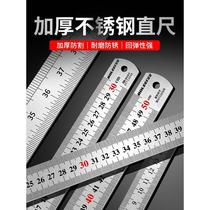 German precision stainless steel ruler steel ruler 1 1 2 1 5 2 2 5 3 meters 50cm thickened scale ruler