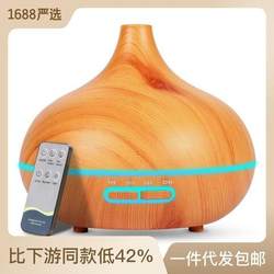 Manufacturer Amazon's popular 400ml wood grain remote control aromatherapy machine ultrasonic humidifier household spray colorful incense