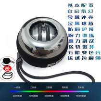 Silent 500 student ball for mens centrifugal professional 300 fitness all-metal ten thousand force 1000 wrist force kilogram gravity