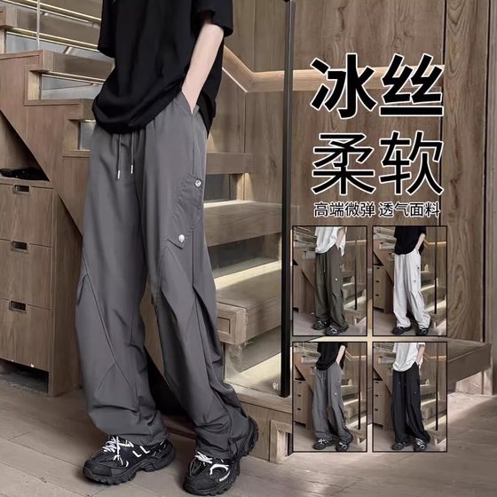 FOG EMMA American retro sports workwear paratrooper pants men's summer loose quick-drying drape straight-leg casual pants FOG EMMA American retro sports workwear paratrooper pants men's summer loose quick-drying drape straight-leg casual pants