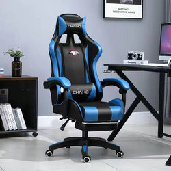 Computer chair, home gaming chair, modern simple reclining office chair, game chair, racing chair, lift swivel chair seat