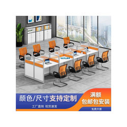 Agency desk cubicle screen clerk work table electrical sales small card space table and chair computer table partition work station