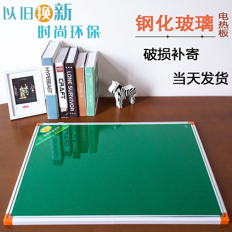 New product Enlarged Office Heating Table Mat Computer Warm Hand Tabletop Writing Fever Mat Glass Student Electric Hot Platen-Taobao