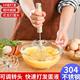 베이킹 및 박동 크림 반자동 교반 막대 달걀 수동 교반기 계란 가정용 특수 계란 털 베이킹 및 박동 크림 반자동 교반 막대 달걀 수동 교반기 계란 가정용 특수 계란 털