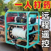 Electric sprayer 48V72V220V agricultural remote control automatic harvesting corn wheat fruit tree sprayer
