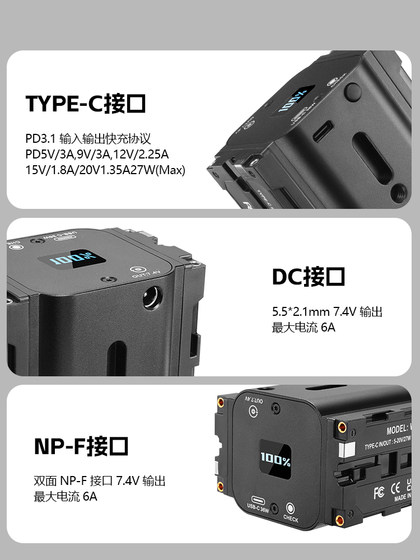 Suben 양면 NP-F 시리즈 배터리 소니 NP-F970/550/770 리튬 배터리 대규모 용량 카메라 모니터 사진 전송 사진 조명 3 포트 빠른 충전 포트 전원 공급 장치 Suben 양면 NP-F 시리즈 배터리 소니 NP-F970/550/770 리튬 배터리 대규모 용량 카메라 모니터 사진 전송 사진 조명 3 포트 빠른 충전 포트 전원 공급 장치
