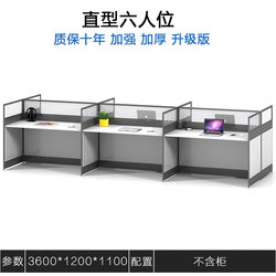 Staff desk 2/4/6 person cubicle screen partition workstation combination